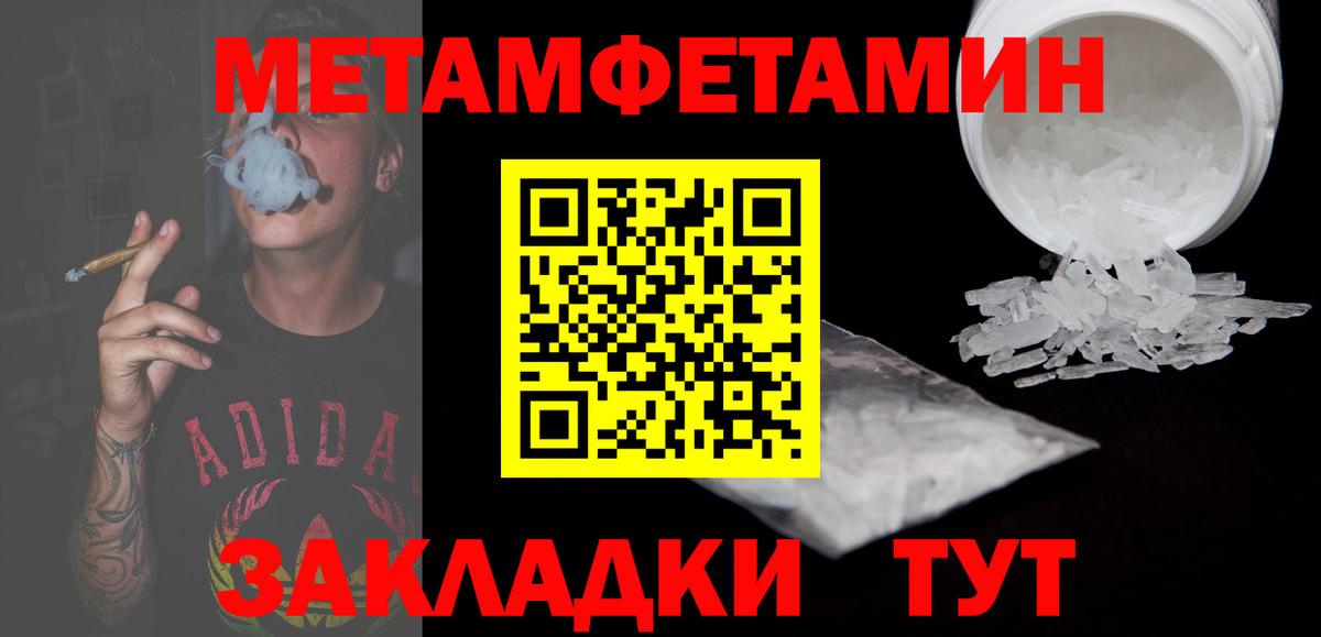 Амфетамин VHQ Москва