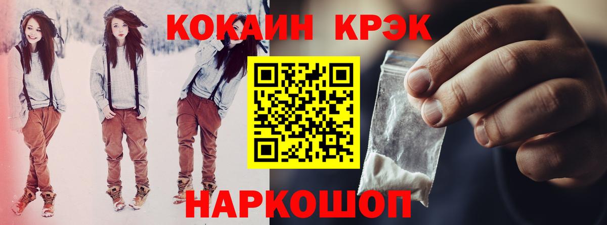 Кокаин 98%  Кокаин  Москва  Вход с VPN 