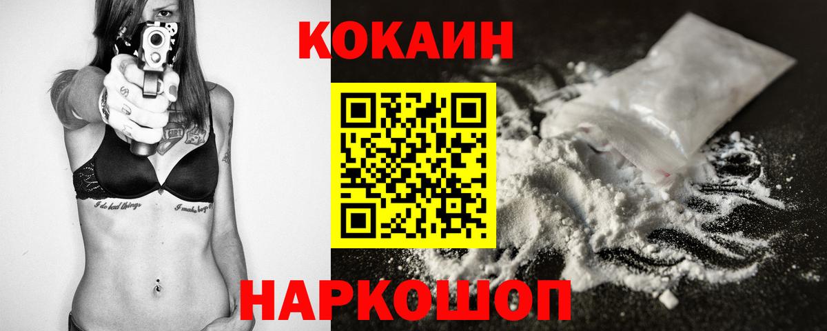 КОКАИН 97% Москва