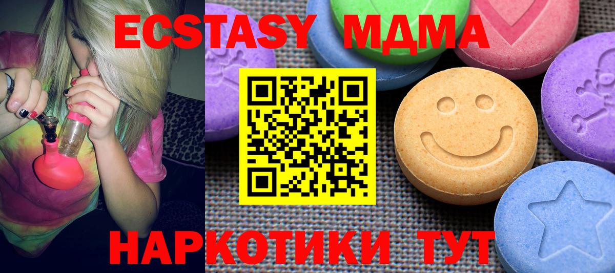 Экстази louis Vuitton Москва
