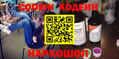 первитин Будённовск