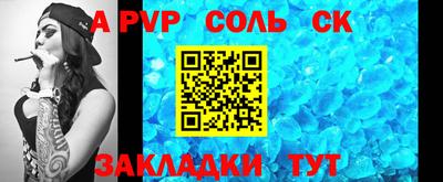 первитин Будённовск