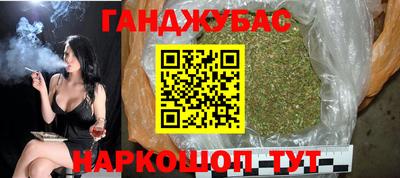 таблы Бугуруслан