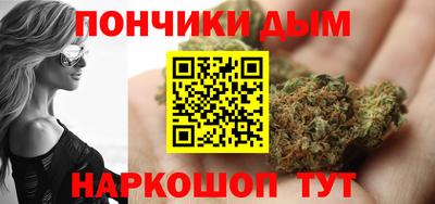 дистиллят марихуана Бузулук