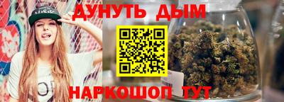 дистиллят марихуана Бузулук