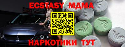 таблы Бугуруслан