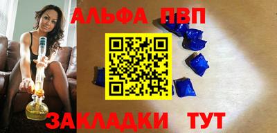 первитин Будённовск