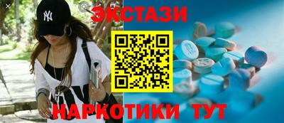 дистиллят марихуана Бузулук