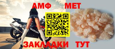 таблы Бугуруслан