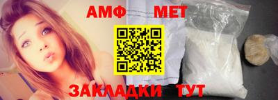 метамфетамин Кизилюрт