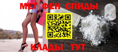 таблы Бугуруслан