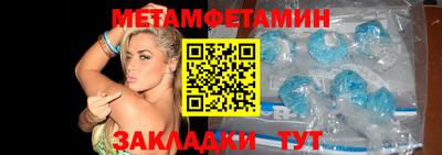 таблы Бугуруслан