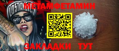 первитин Будённовск