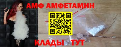 первитин Будённовск