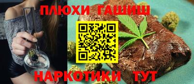 дистиллят марихуана Бузулук