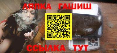 таблы Бугуруслан