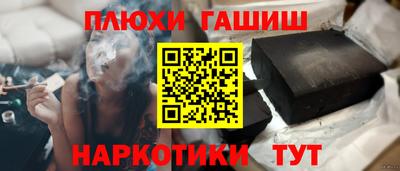Альфа ПВП Донецк