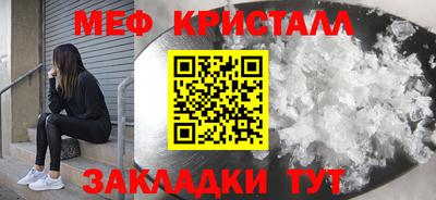 первитин Будённовск