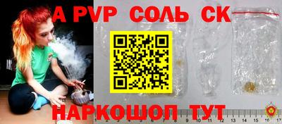 первитин Будённовск