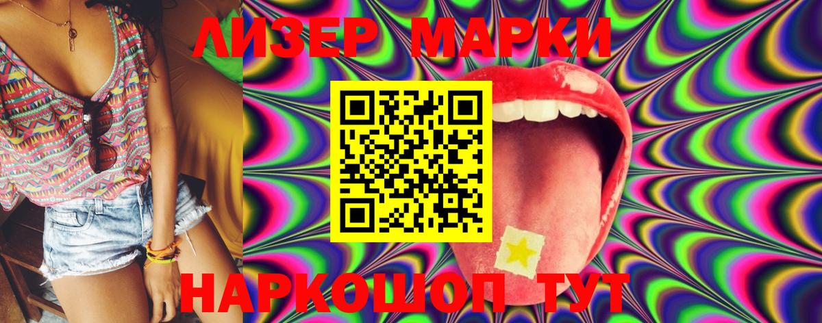 Москва  ЛСД экстази ecstasy  Вход с VPN  ЛСД экстази кислота 