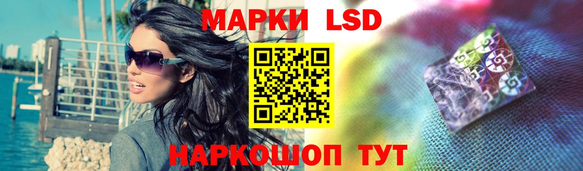 Лсд 25 экстази кислота Москва
