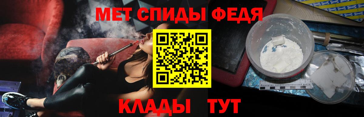 Первитин Декстрометамфетамин 99.9% Москва