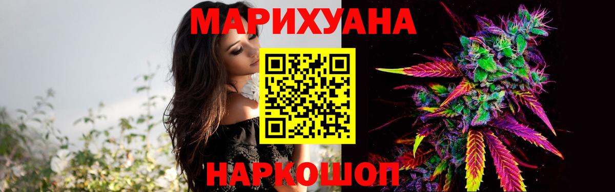 МАРИХУАНА план  Бошки Шишки ГИДРОПОН  МАРИХУАНА планчик  Бошки Шишки тримм  Вход с VPN  Москва 